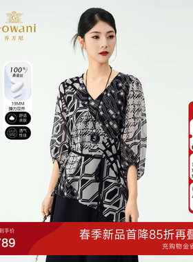 乔万尼2026夏新款商场同款连衣裙印花桑蚕丝假两件ED2E553