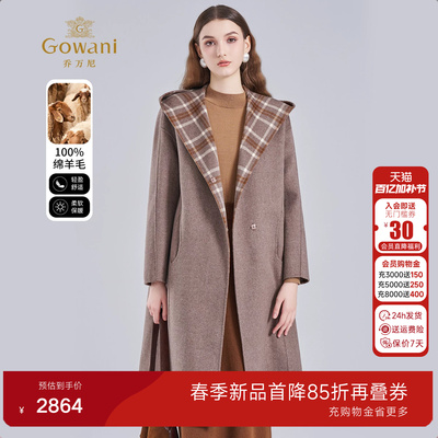 乔万尼100%棉羊毛大衣2025冬季新款英伦风减龄连帽中长款ED4A742