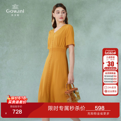 乔万尼真丝连衣裙高级感商场同款夏季新款高端桑蚕丝长裙EI2E789