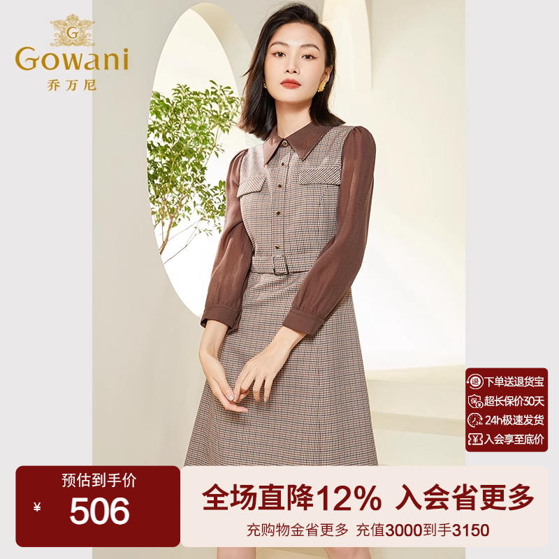 乔万尼2022秋连衣裙新品