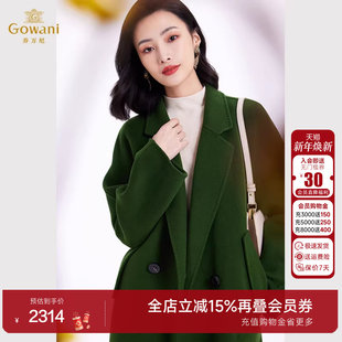 乔万尼重磅绵羊毛大衣商场同款 复古绿色毛呢外套好看流行EF4A146