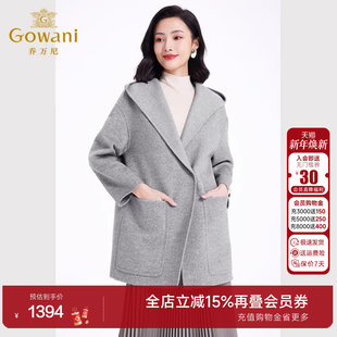 乔万尼2025年秋冬新款 羊毛大衣简约连帽双面呢外套高级感EF4A249