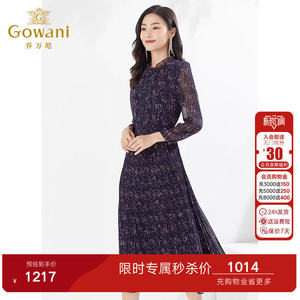 乔万尼连衣裙好看流行商场同款气质百褶长裙长袖碎花长裙EI3E126