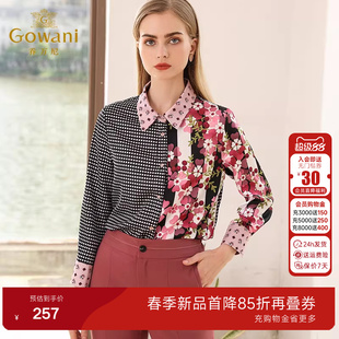 乔万尼商场秋装新款洋气复古上衣格子印花设计感宽松长袖衬衫女士