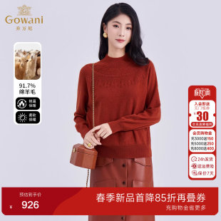 简约风半高领绵羊毛衫女红色长袖套头百搭针织打底衫ED4M812