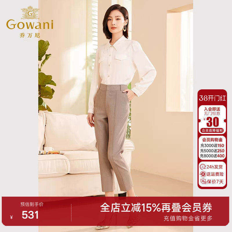 乔万尼春季新款女士西裤精致竖纹锥形显瘦显腿直设计商场同款时尚