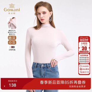 乔万尼商场同款轻奢风高领长袖针织衫女莫代尔保暖修身打底衫