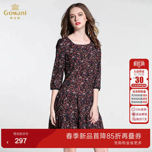 乔万尼女装商场春装新款修身休闲打底短款韩版小碎花高级感连衣裙