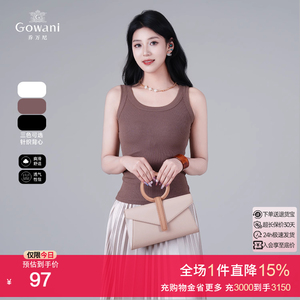 乔万尼商场同款2025夏新款无袖修身针织背心女内搭打底可外穿3色
