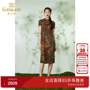 乔万尼高级精致感24mm重磅真丝香云纱连衣裙复古祥云设计EM2E796