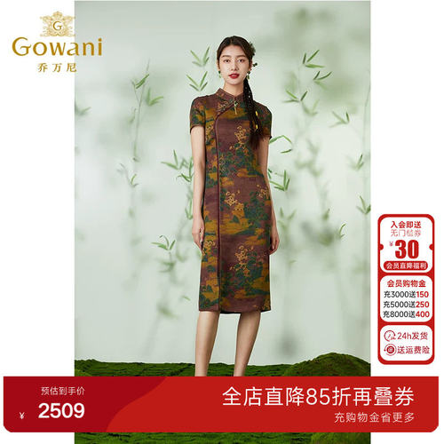 香云纱旗袍连衣裙