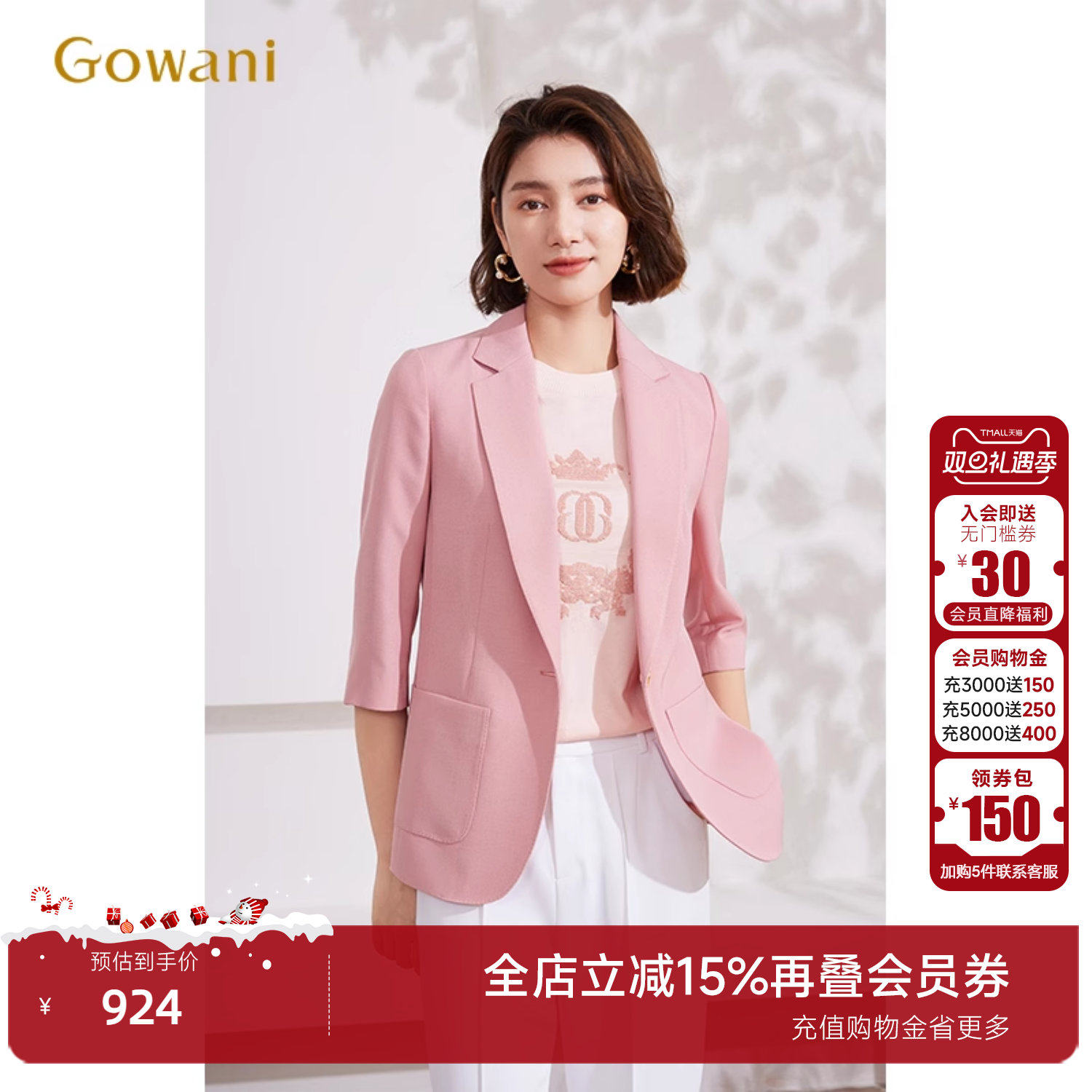 潮流精品，品质保证