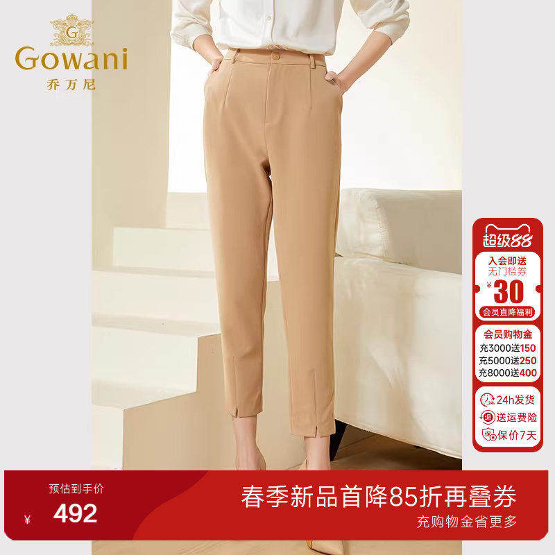 乔万尼时尚裤子女小个子年新款卡其色宽松显瘦锥形西装裤EF3F891