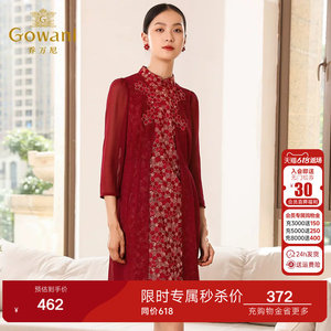 乔万尼春装商场新款红装礼服中年女士刺绣花朵重工连衣裙中长款