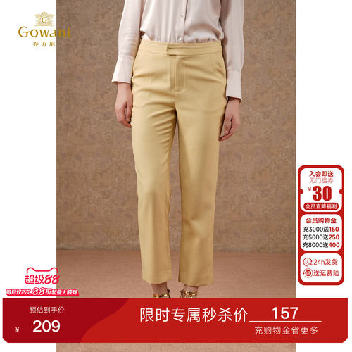 乔万尼商场同款休闲裤垂坠感显瘦春装西装长裤EI3F149301