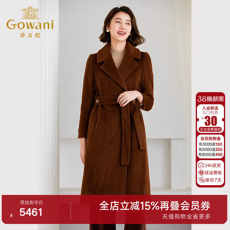 3期免息-乔万尼2025新款羊毛大衣外套女复古高级感ET4A879807