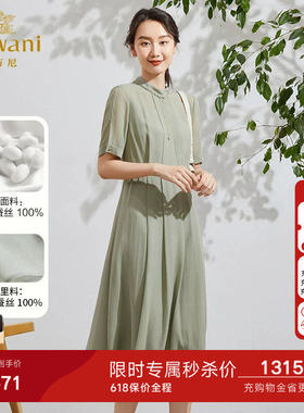 乔万尼真丝连衣裙好看流行年新款商场同款高端桑蚕丝长裙EF2E339