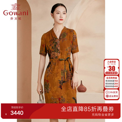 Gowani/乔万尼时尚休闲