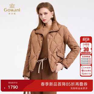 乔万尼淑女风绗线羽绒服女2025冬季 收腰显瘦鹅绒外套ED4T863 短款