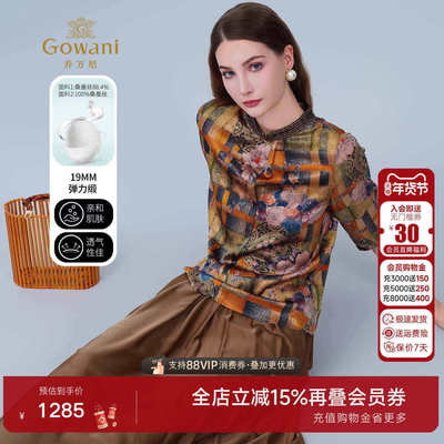 乔万尼2025夏新款短袖印花衬衫