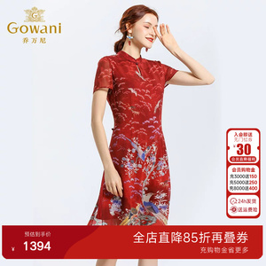 乔万尼商场新款夏装真丝端庄宴会中国风红旗袍修身桑蚕丝连衣裙女