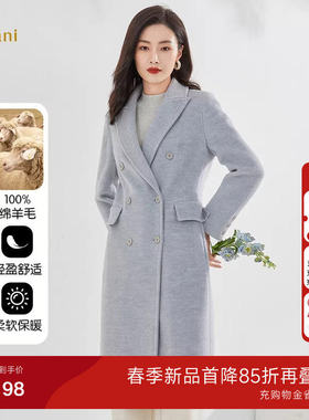 【绵羊毛】乔万尼双排扣简约双面尼大衣精致优雅设计EI4A581