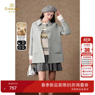 双面大衣流行商场同款 乔万尼新品 外套EI4A548 100%绵羊毛