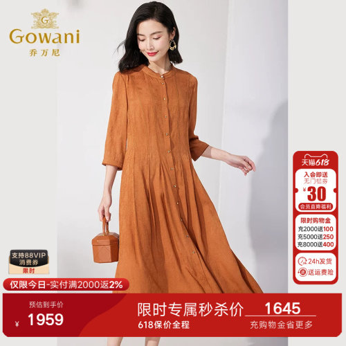 时尚款式，舒适面料，修身版型