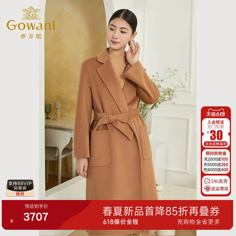 3期免息-【90支羊毛】乔万尼羊毛大衣流行新款外套女ET4A903