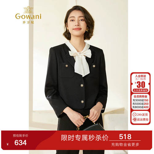 单排扣香风短外套，精致的浮雕金属纽扣装饰