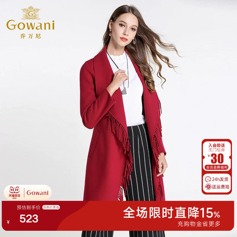 乔万尼毛呢外套女中长款韩版女装新款纯色长袖修身羊毛呢子大衣