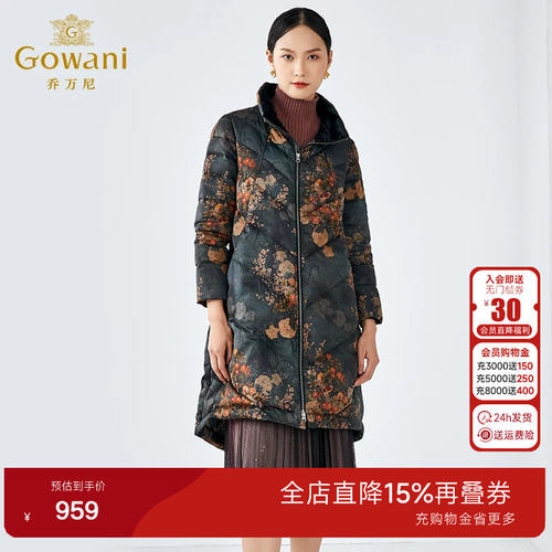 乔万尼商场同款新品复古印花优雅国风精致感设计中长款保暖羽绒服