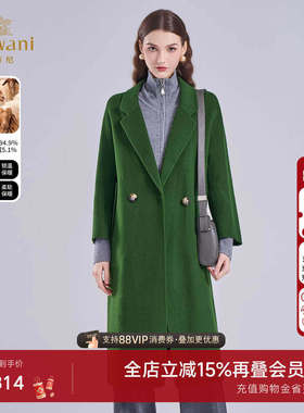 乔万尼绵羊毛绿色长款双排扣大衣极简风收腰毛呢外套EF4A146