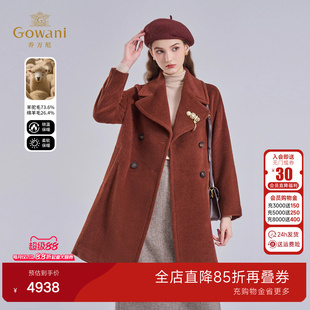 乔万尼羊驼毛大衣女中长款双排扣收腰保暖加厚毛呢外套ET4A845