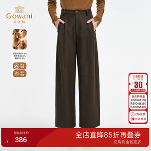 乔万尼2025新款休闲裤女百搭显瘦高级感直筒长裤EZ4F156