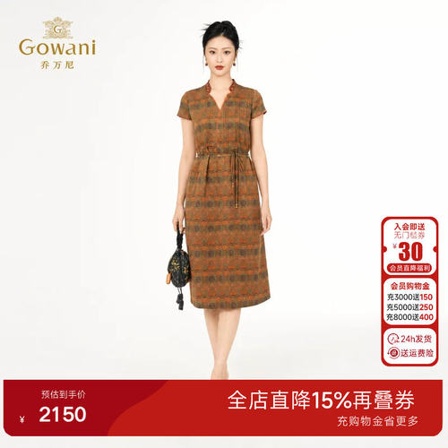 乔万尼2026夏季新品20mm重磅真丝花罗连衣裙收腰设计显瘦EK2E121