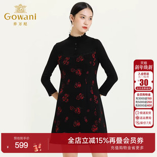 绵羊毛乔万尼新款 收腰显瘦中长裙ES4E318 秋冬印花裙气质修身