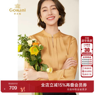 通勤百搭长袖 商场同款 气质高级感EM3C359 2025秋季 乔万尼女士衬衫