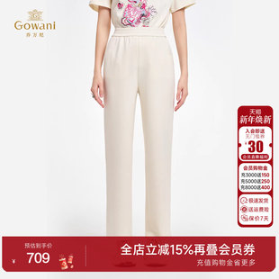轻熟简约ED2F527 百搭显瘦长裤 乔万尼2025秋冬新款 高腰直筒休闲裤
