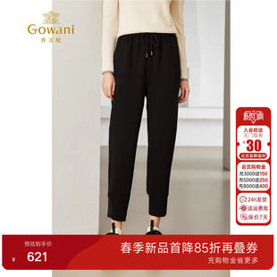 运动休闲长裤 乔万尼哈伦裤 首降 气质优雅设计EM4F668 2025冬款