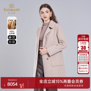 乔万尼山羊绒翻领毛呢外套女中长款 温柔风高级感大衣ET4A928