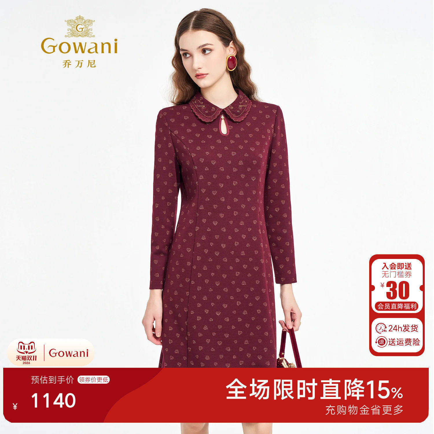 乔万尼复古风娃娃领红色印花连衣裙女长袖气质高级感裙子ED3E297
