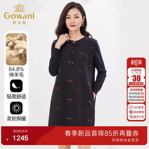 乔万尼春装新品羊毛针织连衣裙打底外穿显瘦气质中长款EI4E682