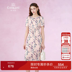 乔万尼时尚商场新款真丝碎花桑蚕丝连衣裙女长小碎花减龄EN2E525