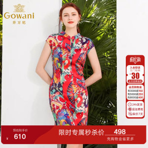 乔万尼夏款修身气质中国风旗袍礼服印花桑蚕丝真丝重工精致连衣裙