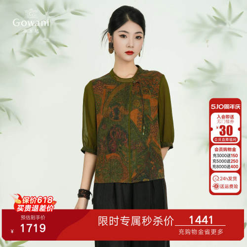 潮流精品，品质保证