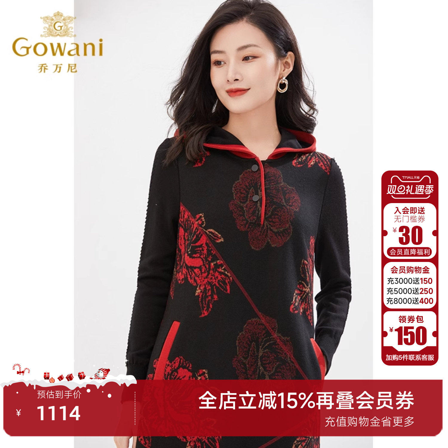 乔万尼商场同款复古印花连衣裙