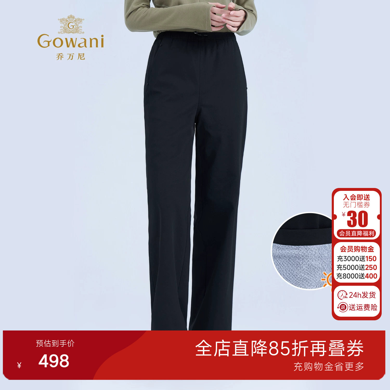 乔万尼极简风黑色加绒加厚阔腿裤女百搭气质垂感休闲长裤EZ4F158