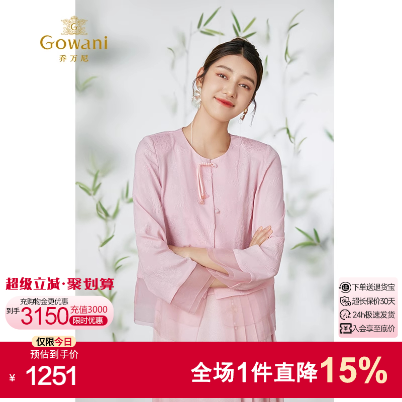 乔万尼新中式长袖桑蚕丝衬衫上衣