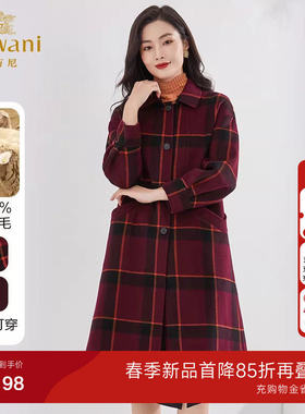 乔万尼绵羊毛大衣商场同款A字版型重磅面料百搭流行高级感EI4A542